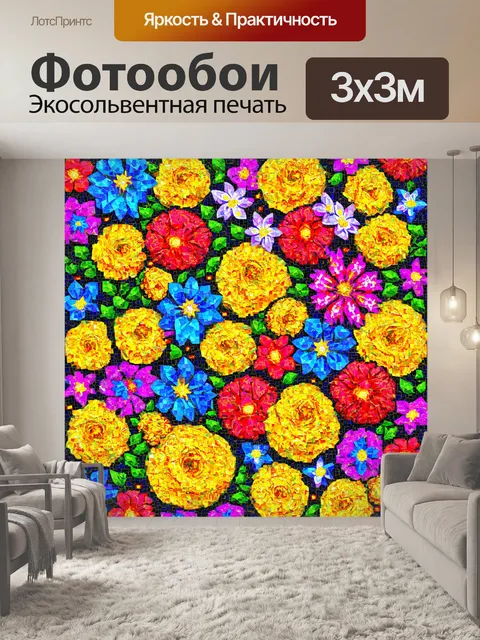 Фотообои цветы в стиле мозаика, стилизованные цветы из разных стран, культурные элементы и яркие цвета
