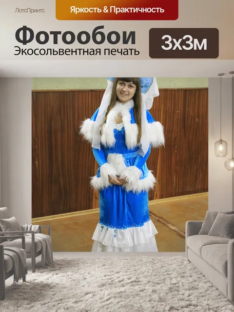 Фотообои Новый год