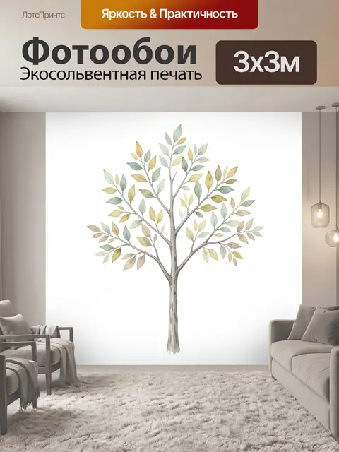 Фотообои Дерево с нежной листвой