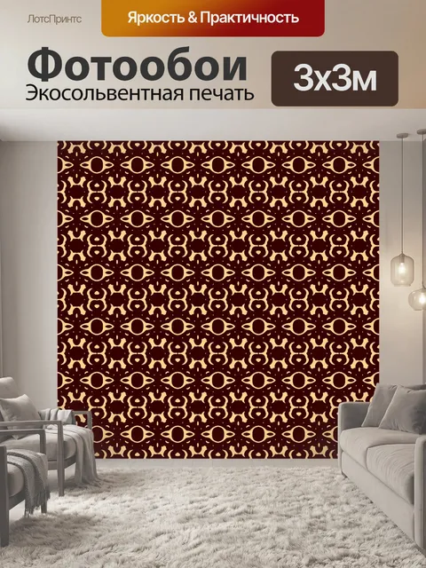 Фотообои Декоративные бесшовные шаблон
