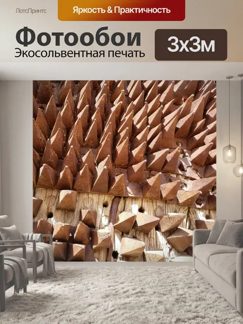 Фотообои Дверь