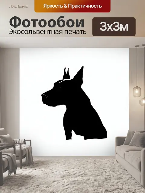Фотообои создайте стильный черный силуэт бультерьера, используя технику цифровой живописи