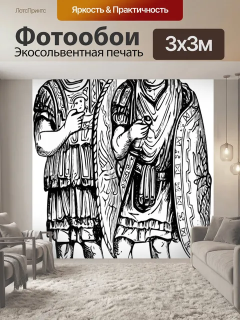 Фотообои Солдаты