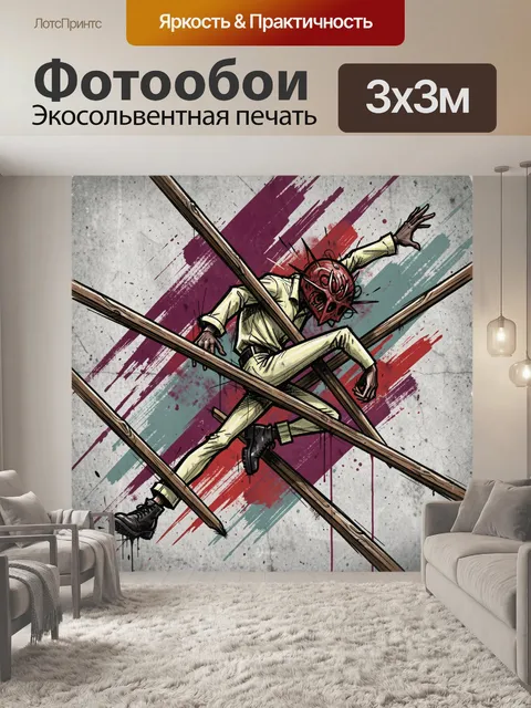 Фотообои Абстрактный танцор в маске