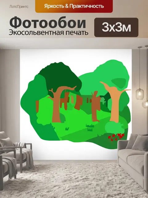 Фотообои Лес