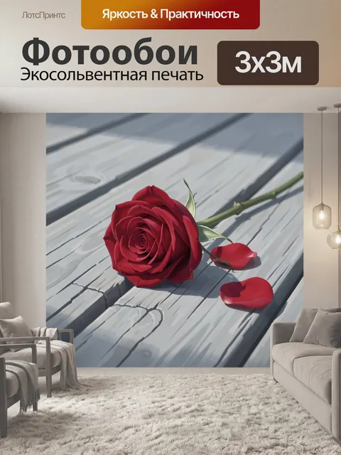 Фотообои Красная роза на деревянной доске
