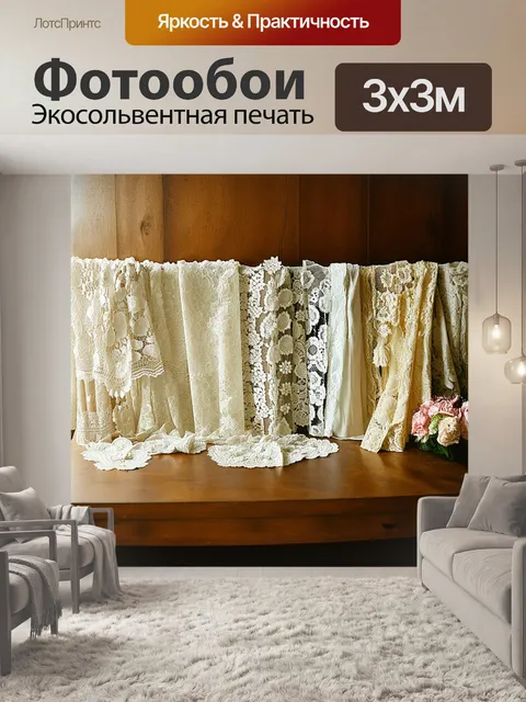 Фотообои коллекция винтажного кружева, выставленная на фоне старинного деревянного стола, придаёт уединённость и тепло
