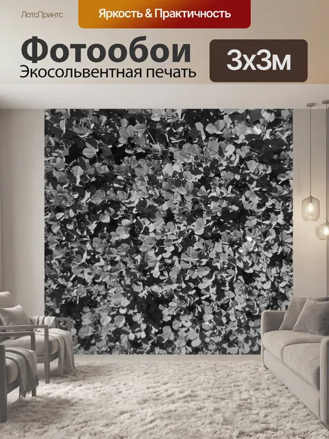 Фотообои Клевер патч я