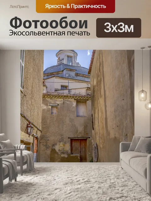 Фотообои Кальви, Корсика, Франция
