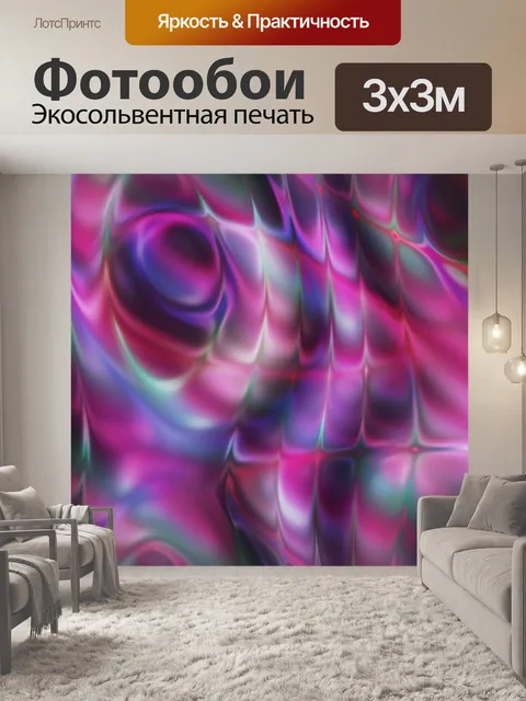 Фотообои Узор фона лазерной текстуры