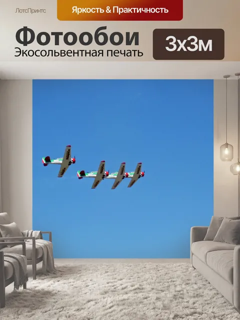 Фотообои Гарвардская команда против неба