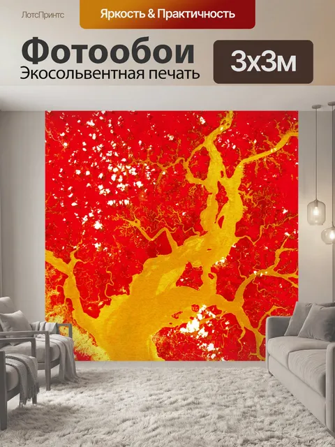 Фотообои Абстрактный фон сюрреалистического искус