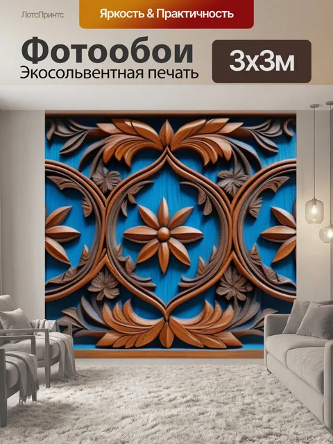 Фотообои традиционное русское резьбоналичный искусство