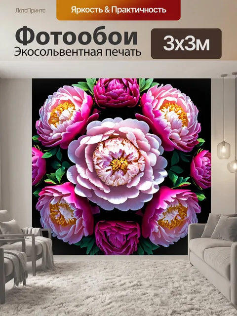Фотообои пионы в стиле гиперриализм, окруженные временем, включая их в калейдоскоп историй через детали и символику