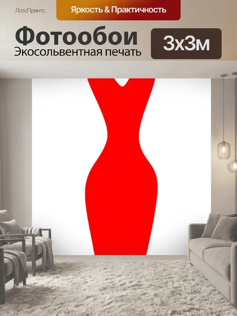 Фотообои Губы