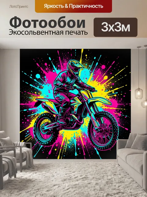 Фотообои Неоновый байкер на мотоцикле