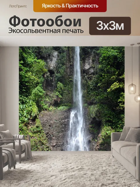 Фотообои Доминика
