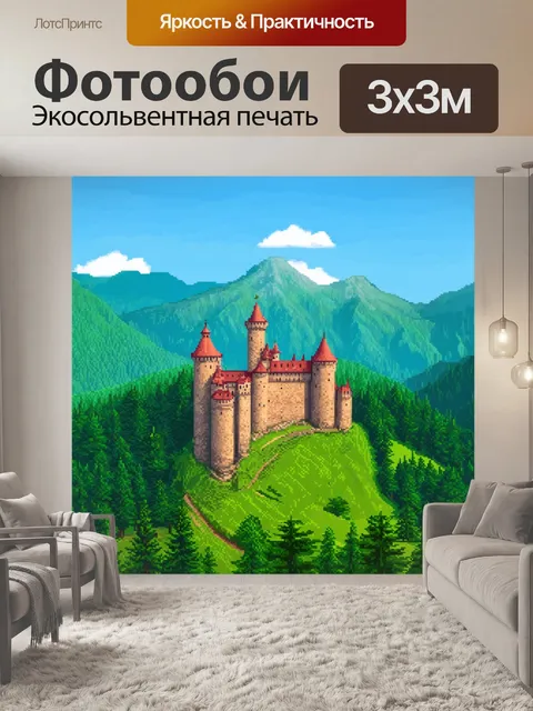 Фотообои пейзаж в стиле флэт с древними замками на фоне гор и ярко-зеленых лесов