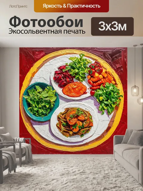 Фотообои в стиле акриловые краски