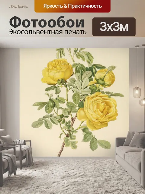 Фотообои Винтажное цветочное искусство старое