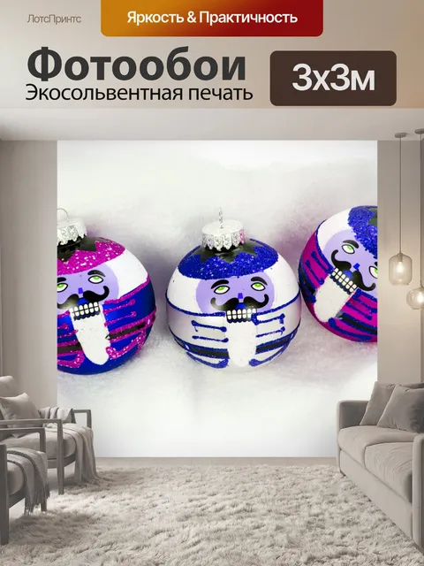 Фотообои Щелкунчик украшения-розовый и голубой