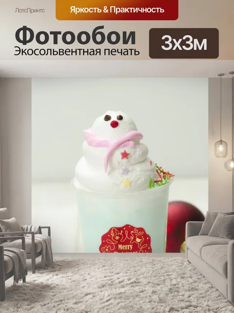 Фотообои Люксы