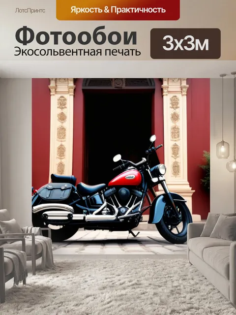 Фотообои мотоцикл, стоящий на фоне старинного здания