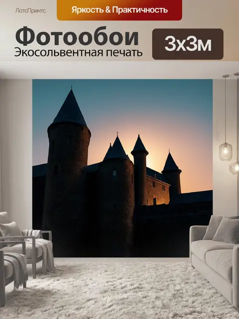 Фотообои закат в старинном замке