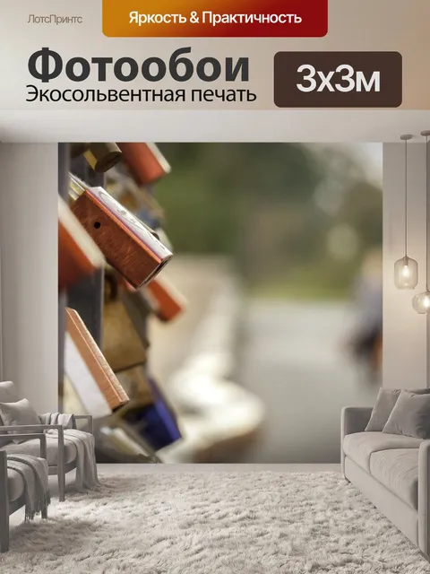 Фотообои Замки любви