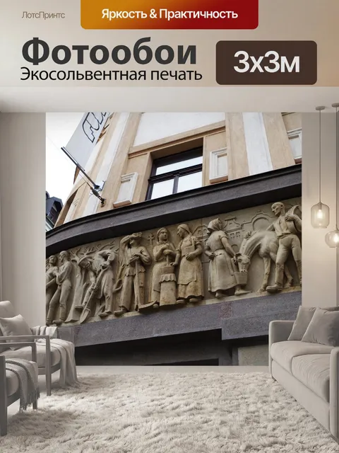 Фотообои Прага