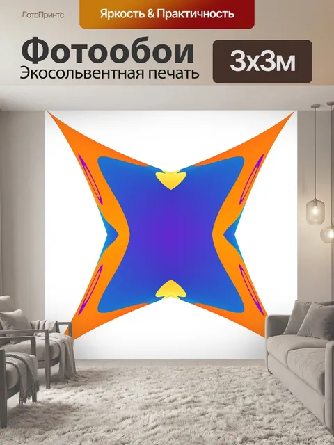 Фотообои Дизайн многоугольника 121