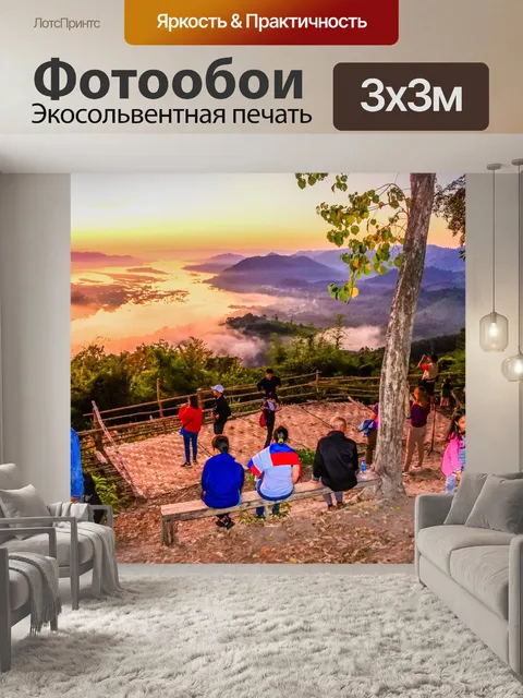 Фотообои утренний солнечный свет река Меконг