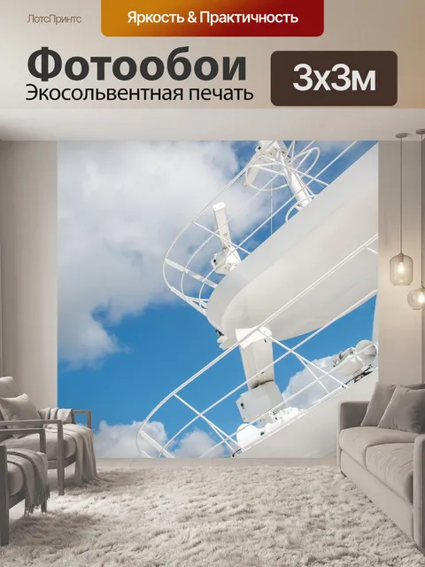 Фотообои Палуба