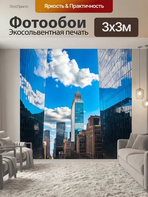 Фотообои город в стиле фредерик эдвин черч, солнечный день с ярким небом и облаками, отражающимися в стеклянных зданиях