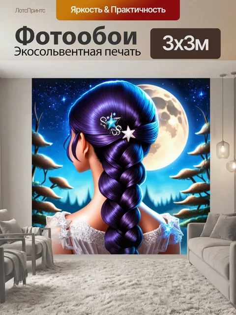 Фотообои свадебная прическа в стиле фэнтези