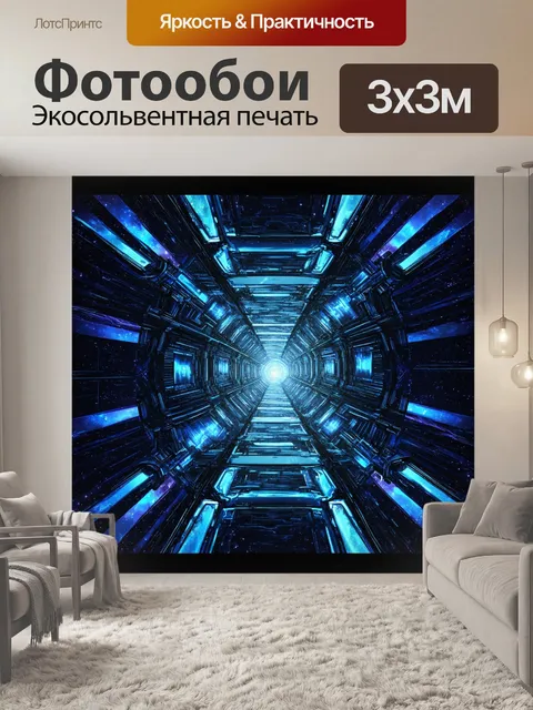 Фотообои космос в стиле вектор, параллельные вселенные и их загадочные входы, на фоне абстрактной кибернетики