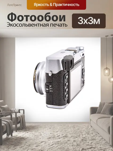 Фотообои Цифровой фотоаппарат