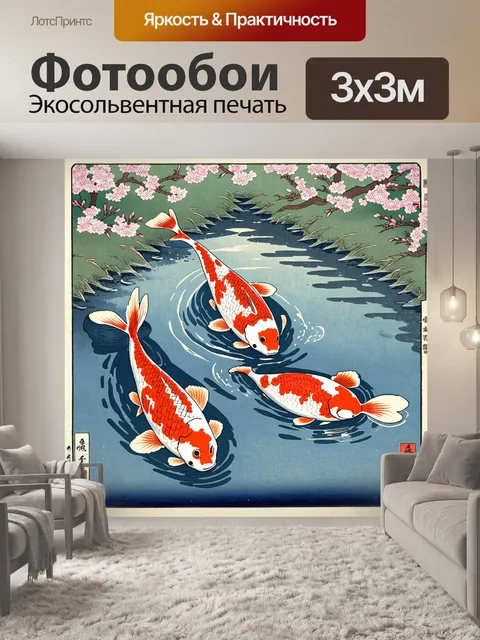 Фотообои старая японская прудовая сцена
