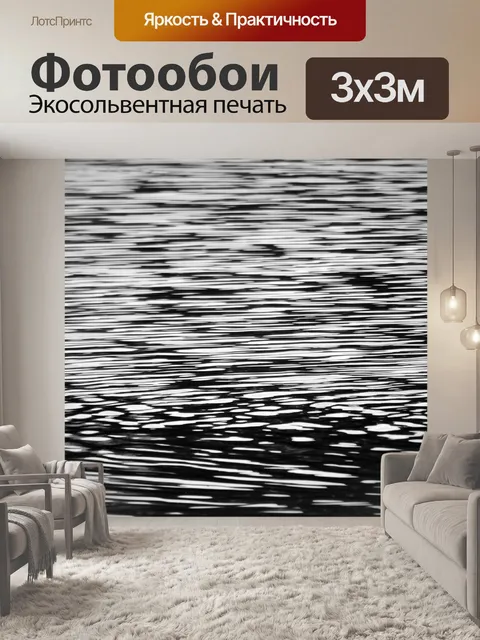 Фотообои Абстрактный воды рябь фона
