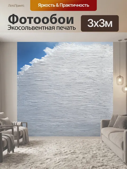 Фотообои абстрактный фон соткан из тончайших слоев металлического белого блеска, словно облака в безоблачном небе