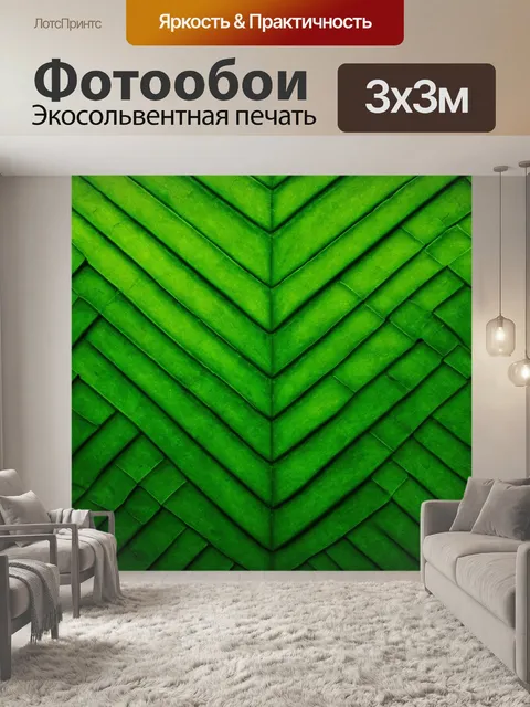 Фотообои зеленые в стиле текстуры с гармоничными геометрическими формами, заимствованными из природы