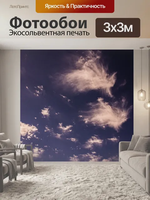 Фотообои Розовые шепоты