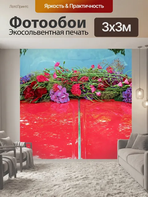 Фотообои Свадебная машина
