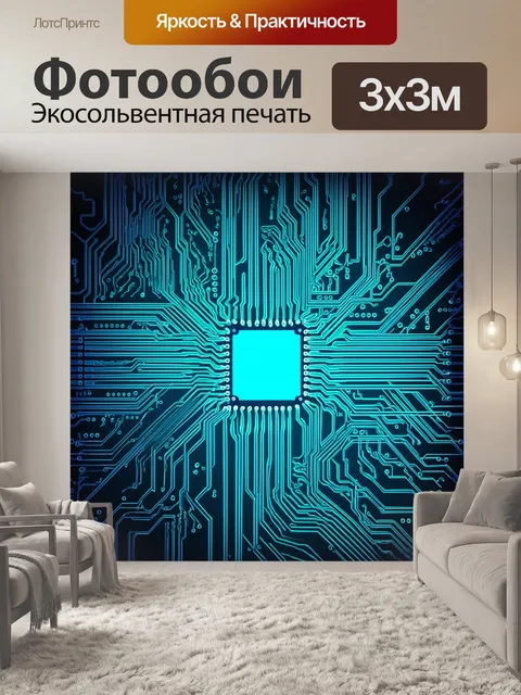 Фотообои крупный план абстрактной компьютерной схемы