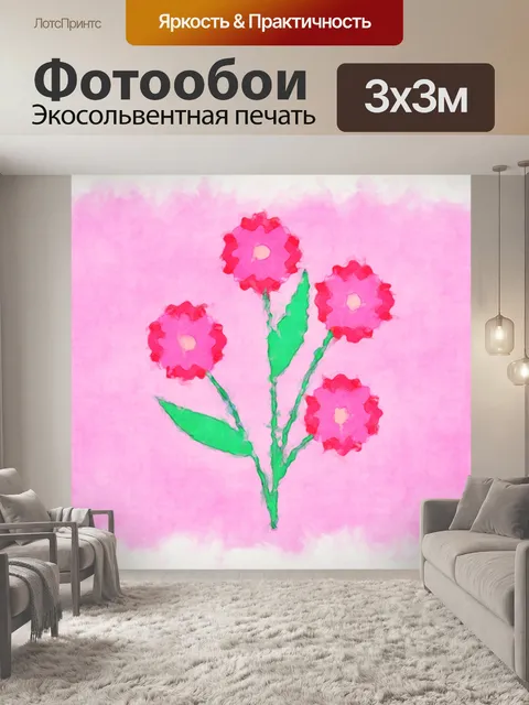 Фотообои розовые цветы