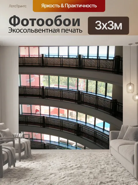 Фотообои Изображение окна