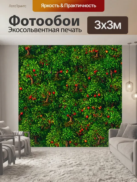 Фотообои зеленые в стиле изометрия с рисунками плодовых деревьев, создающими атмосферу изобилия