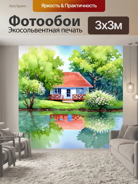 Фотообои летний домик у озера, окруженный зелеными деревьями и цветущими кустами, с отражением в спокойной воде