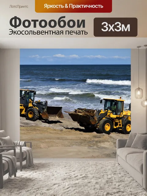 Фотообои Ураган Matthew Ущерб
