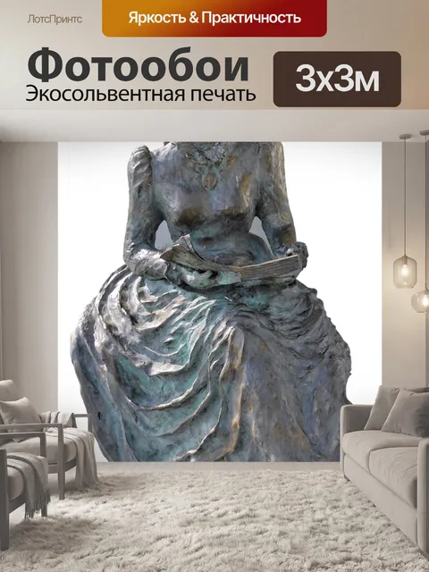 Фотообои Сисси